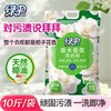 绿伞洗衣粉10斤大袋栀子花香超强去污除菌除螨香水香氛持久留香洗衣粉 商品缩略图0
