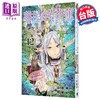 【中商原版】漫画 葬送的芙莉莲 12 山田钟人 台版漫画书 东立出版 商品缩略图0