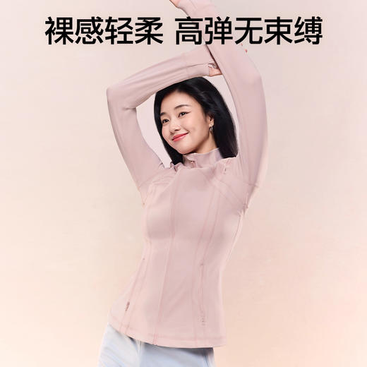 SIINSIIN轻塑裸感上衣百搭通勤运动外套 商品图4