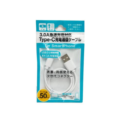 日本 at.Q USB转Type-C数据线  3A快充线  AT-CASTUSC01（0.5米） 商品图2