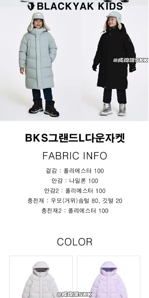 【开放日忙 秒杀价已调 直接拍】成人可穿 出口 韩国 原单儿童 鹅绒羽绒服 开放日不一定有余量 看到先下单哈 勿等 商品图3