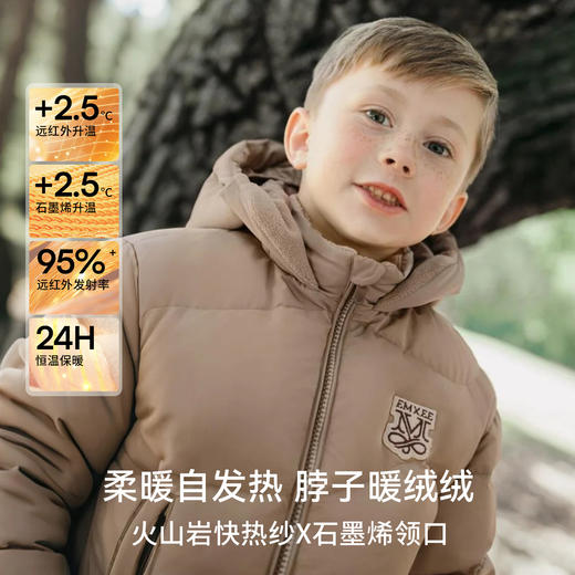 【宝宝服饰】嫚熙童装儿童羽绒服保暖加绒加厚95鹅绒服男女童外出中长款外套冬 商品图2