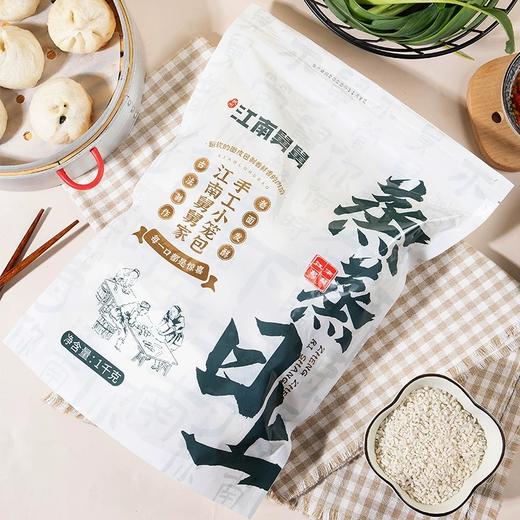 【分销】一口满嘴江南韵！江南舅舅小笼包，皮薄筋道，馅足多汁，品味匠心点心 商品图4