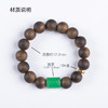 xy0640，沉香+冰绿翡翠桶珠手串 商品缩略图6