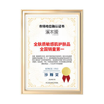 溪木源层孔菌洁面水乳控油护肤品套装敏感肌保湿舒缓女士男士生日礼物 商品图1