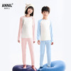 【100%纯棉/秋衣裤套装】男女童秋衣裤套装秋季新款安奈儿童装JM537704 商品缩略图1
