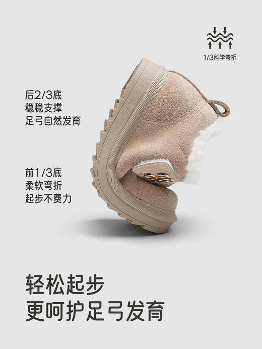 英氏宝宝学步鞋高帮休闲男童女童秋冬百搭新款鞋子YFXHJ4R144A 商品图2