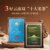 澜沧古茶2025年0081+2025年007普洱茶生熟茶双饼组合714g 商品缩略图1