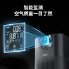 【新品机皇】海尔空气净化器加湿一体机除甲醛除烟味除异味除过敏原杀菌消毒家用KJ860F-JSQ9U1极夜灰加湿 宠物毛发除过敏原细菌病毒 空气消毒机 甲醛千分位显示 商品缩略图4