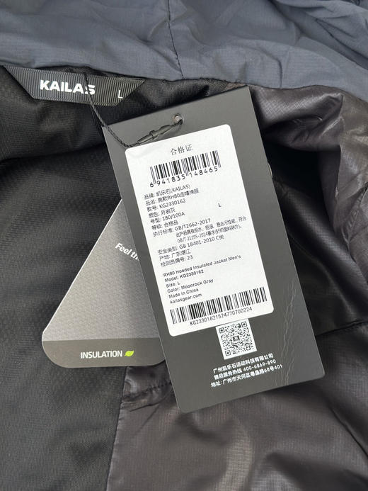 原单正品 KAILAS凯乐石AC80连帽棉服防泼水户外登山徒步男款，
颜色：矿石黑、月岩灰
尺码：m l xl xxl 商品图4