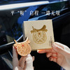【故宫香氛】平平鞍鞍车载香薰博物馆文创马年本命年生日礼物伴手礼 商品缩略图5