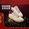 李宁男子2025男女同款春秋日进斗金滑板鞋板鞋AGCV019-1 商品缩略图0