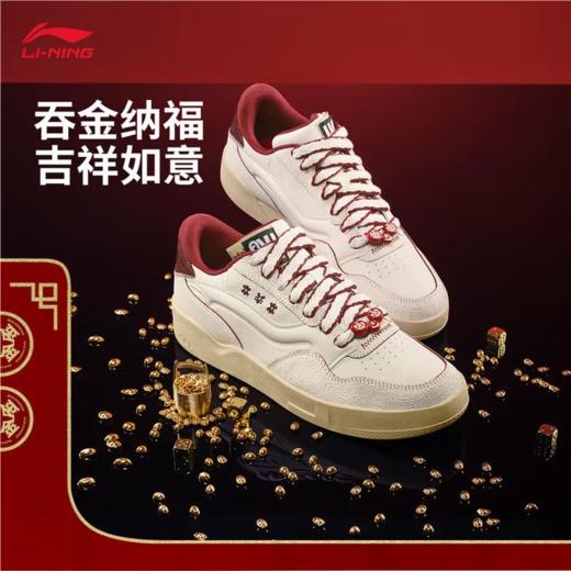 李宁男子2025男女同款春秋日进斗金滑板鞋板鞋AGCV019-1 商品图0