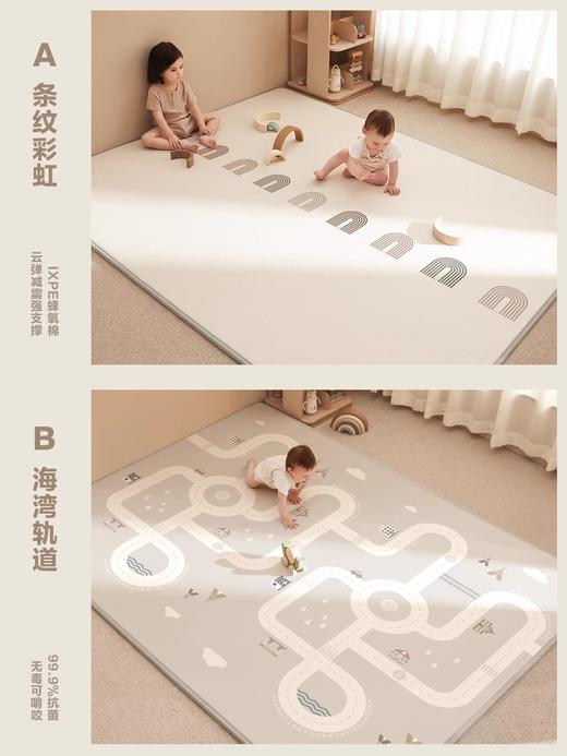 【社群瑕疵秒杀】贝易卷筒爬行垫 双面XPE宝宝爬爬垫（存在划痕 脏污 压痕 破洞 误差等 完美主义慎拍，瑕疵商品不退不换哦）（仓库发不了的会退款处理，如有收到退款就是发不了了，介意勿拍） 商品图2
