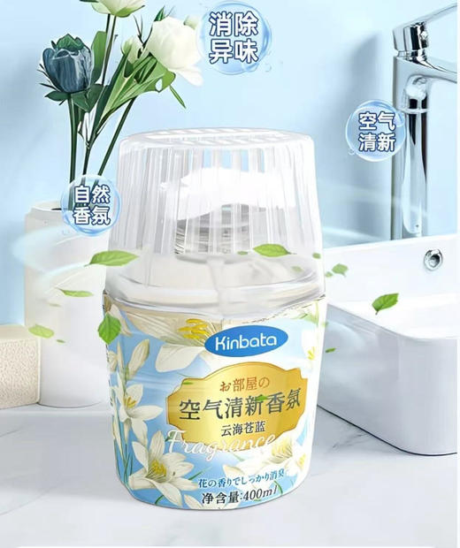 【日本KINBATA空气清新剂】厕所臭、冰箱臭、衣服臭、猫狗味可以统统消失啦！  ✅栀子花香、水蜜桃、云海苍蓝三款不同香型！  让你和异味臭味永远say goodbye-ZTDJ 商品图11