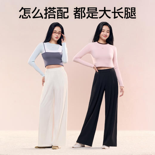 SIINSIIN阔腿裤女秋冬新款垂感百搭休闲裤 商品图4