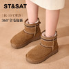 星期六时尚百搭保暖厚底雪地靴SSD4118C5V 商品缩略图5
