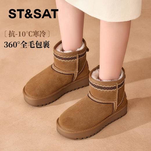 星期六时尚百搭保暖厚底雪地靴SSD4118C5V 商品图5