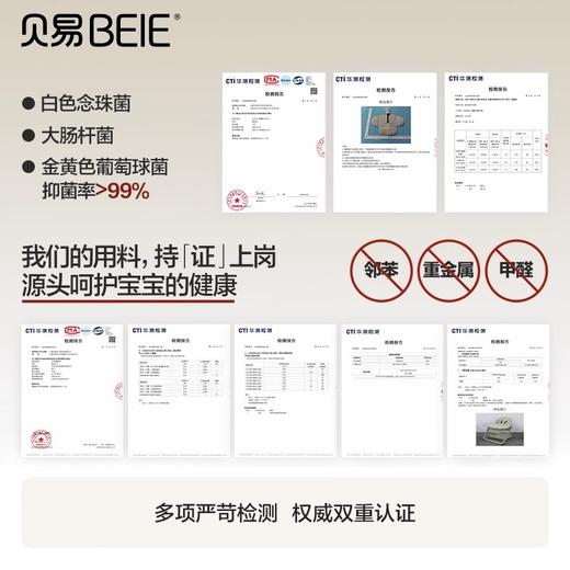 【限量秒杀】贝易皇室餐椅儿童餐椅多功能宝宝餐桌椅家用婴儿吃饭学坐成长椅子【仅限这一个颜色的款式，售完下架，其他颜色不参加！！】 商品图5