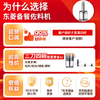 东菱备餐佐料机DL-5028（玻璃碗款/不锈钢碗款） 商品缩略图3