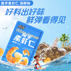 宜昌 魔乐哥 素虾仁10g/袋（海鲜味）美味小零食10袋起购买 商品缩略图2
