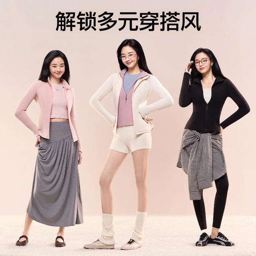 🔥仅限18号1️⃣天❗【满减会场🈵200-25元】SIINSIIN轻塑暖绒衣 商品图4