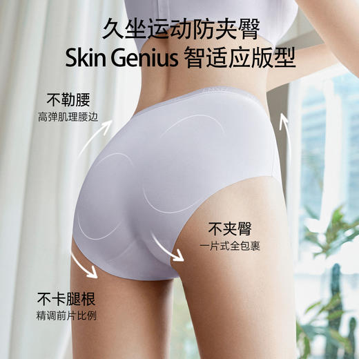 【一次性用品】嫚熙M7一次性内裤女无痕超皮日抛内裤无菌独立包装免洗 商品图2