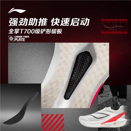 李宁男子2025春秋碳板竞技跑步鞋运动鞋ARMV001-1 商品图1