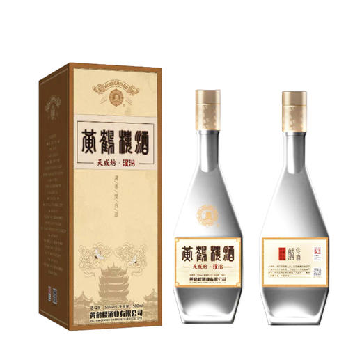 黄鹤楼酒 汉汾53°清香型白酒500ML（6935094816630） 商品图0