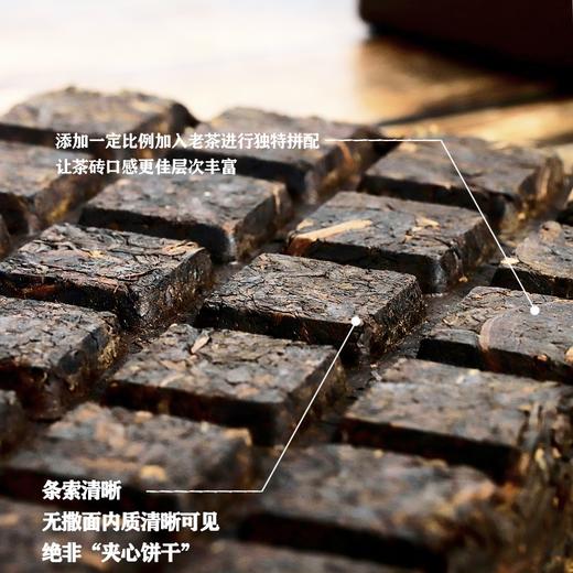 【自营】藏茶芽细A款 230g/盒 YT 商品图3
