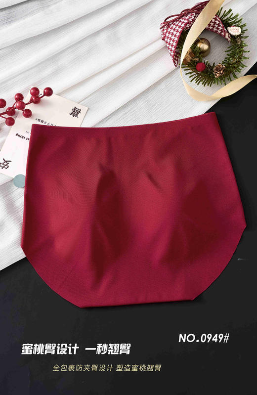 女士内裤轻氧无痕安可拉红本命年三角裤0949 商品图4