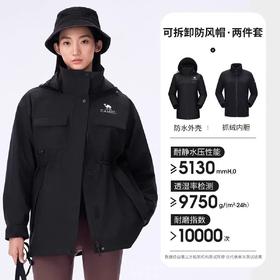 449.9骆驼女款三合一冲锋衣（线上线下同时售卖不保证有货）613272-LH