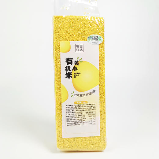 上新！有机小米  放心粮 一份2kg 商品图0