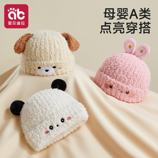 婴儿帽子秋冬半边绒保暖男女宝宝6到12个月2025新款婴幼儿护耳帽 商品图4
