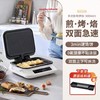 摩飞电饼铛家用双面加热电饼档厨房电器可拆洗烙饼煎饼机三明治机 商品缩略图4
