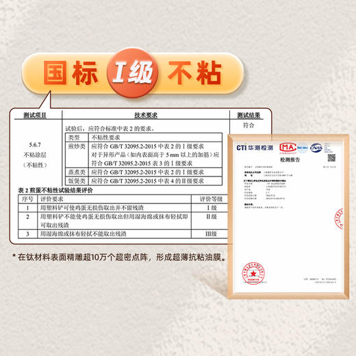 日本八奈司家用炒锅0涂层不粘锅 平底炒菜锅 直径24cm 商品图5