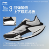 李宁男子2025春秋回弹轻便防滑缓震跑步鞋运动鞋ARRV003-4 商品缩略图2
