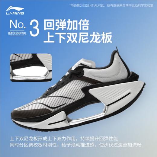 李宁男子2025春秋回弹轻便防滑缓震跑步鞋运动鞋ARRV003-4 商品图2