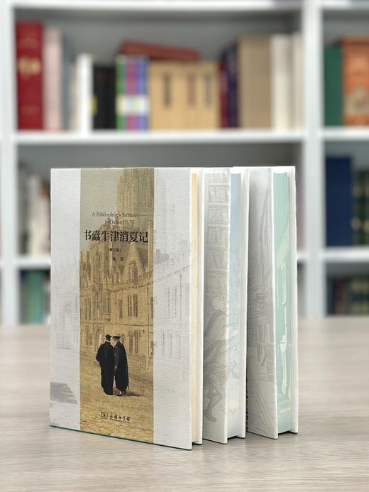 【王强著作】《读书毁了我》《书蠹牛津消夏记》《思想的邮差》亲签钤印本，三面四色限定书口 商品图3