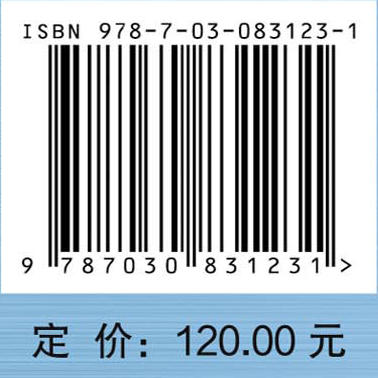 结构功能一体化镁合金 商品图4