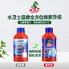 水卫士家庭清洁套装轻松搞定全屋清洁 商品缩略图9