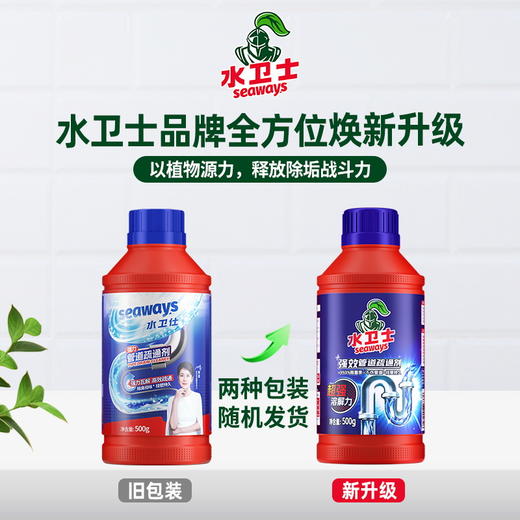 水卫士家庭清洁套装轻松搞定全屋清洁 商品图9