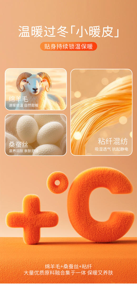 现货【GZ】无忧购绵羊毛桑蚕丝发热背心保暖固定一体杯文胸短款长款（截单后7天发货) 商品图2