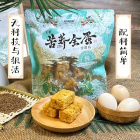 无糖苦荞全蛋沙琪玛213g