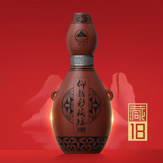 仰韶彩陶窖藏18年46°纯粮白酒500ML（6937565013487） 商品图0
