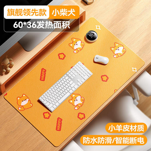 【智能数显暖桌垫】超大尺寸 桌面鼠标加热垫 键盘办公室恒温防水暖手垫  商品图8