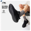 李宁男子2025秋季防滑透气休闲鞋AGLV001-2 商品缩略图1