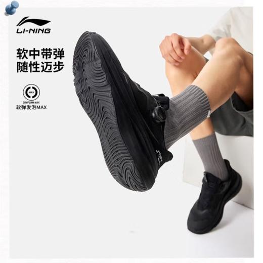李宁男子2025秋季防滑透气休闲鞋AGLV001-2 商品图1