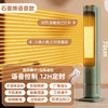 【家用立式取暖器】节能省电浴室小太阳 小型速热电暖气暖风机HYUNDAI 商品缩略图8