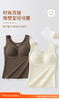 现货【GZ】无忧购绵羊毛桑蚕丝发热背心保暖固定一体杯文胸短款长款（截单后7天发货) 商品缩略图6